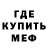 MDMA кристаллы Kroos Kontrol