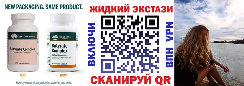 Бутират буратино  что такое наркотик  Ардатов 