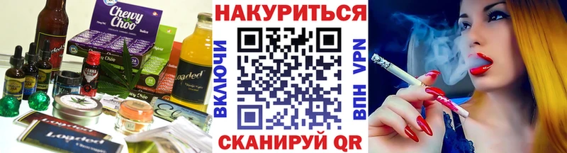Canna-Cookies конопля  Ардатов 