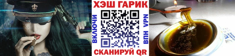 Гашиш ice o lator Ардатов