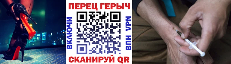 Героин VHQ  Ардатов 