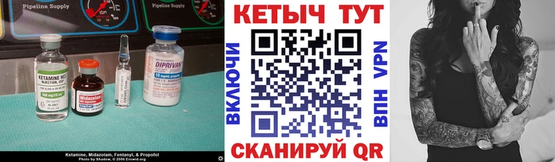 КЕТАМИН ketamine  купить  цена  Ардатов 