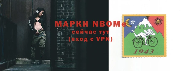 2c-b Алексин