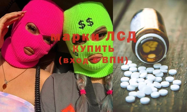 spice Алексеевка
