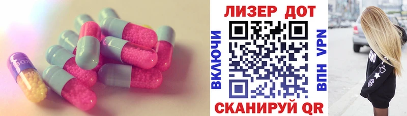 MEGA как войти  наркота  Ардатов  Лсд 25 экстази кислота 