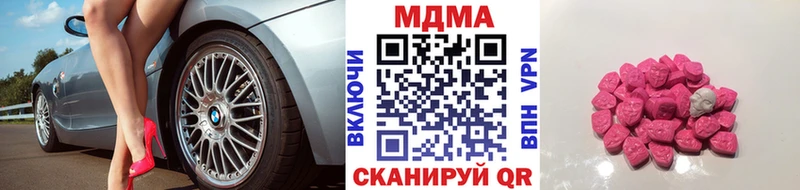 закладки  Ардатов  МДМА VHQ 
