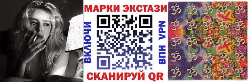 дарнет шоп  Ардатов  shop формула  Марки 25I-NBOMe 1,5мг 
