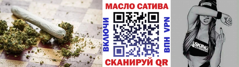 Дистиллят ТГК THC oil  Ардатов 